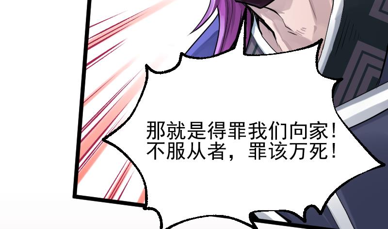 第17话 我想要变强(1/2)-第19话