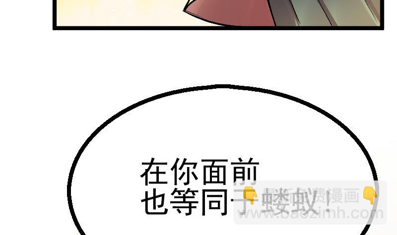 第17话 我想要变强(1/2)-第19话