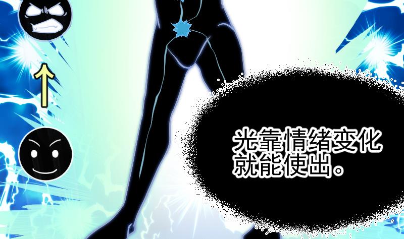 第1话 御空拳(1/2)-第3话