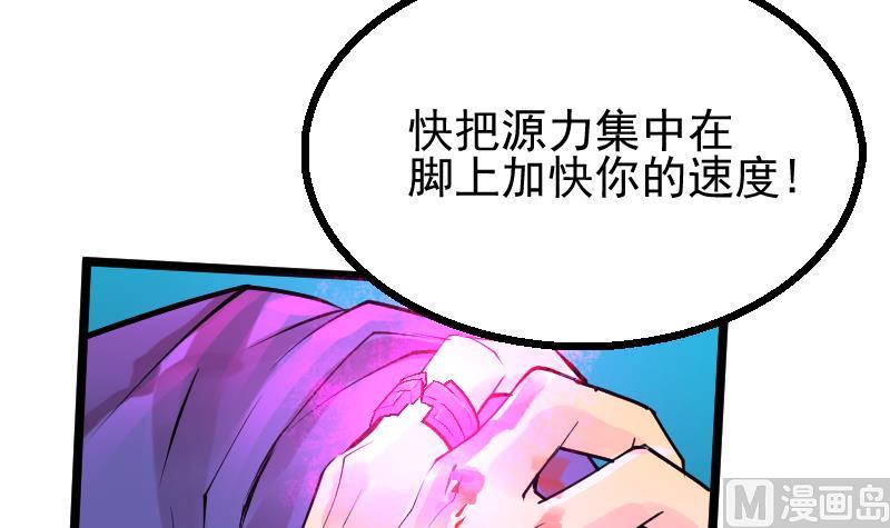 第19话 被他跑了(1/2)-第21话