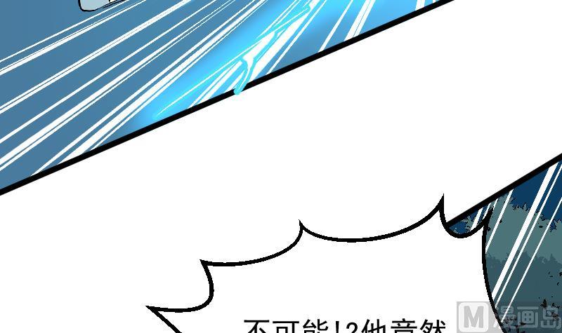 第19话 被他跑了(1/2)-第21话