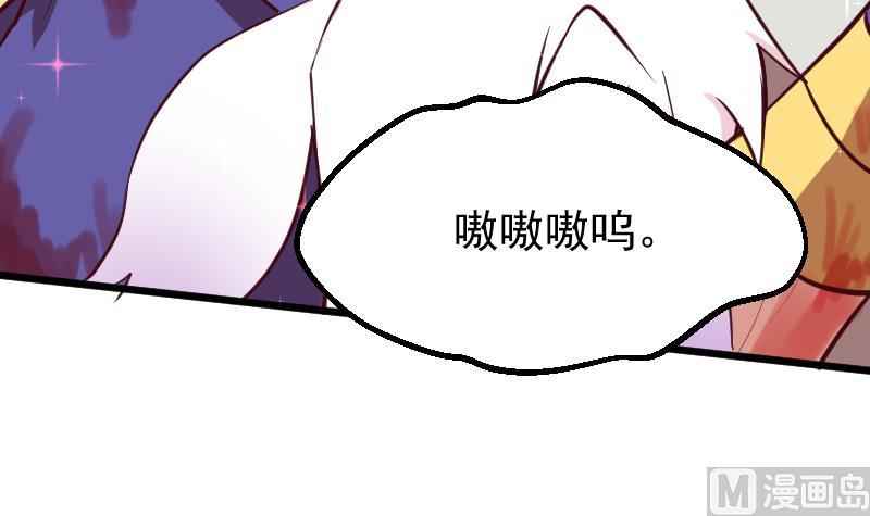 第23话 里八门(1/2)-第25话