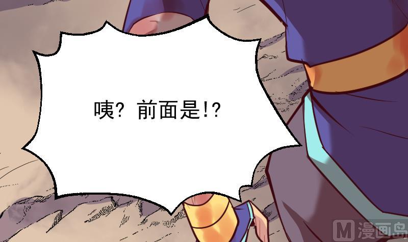 第23话 里八门(1/2)-第25话