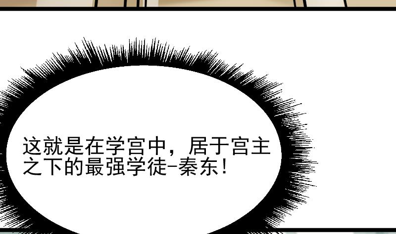 第25话 搜寻孙坤(1/2)-第27话