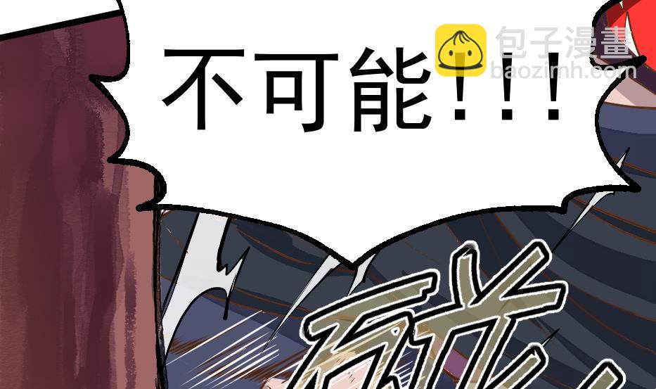 第27话 青木玄衣法(1/2)-第29话