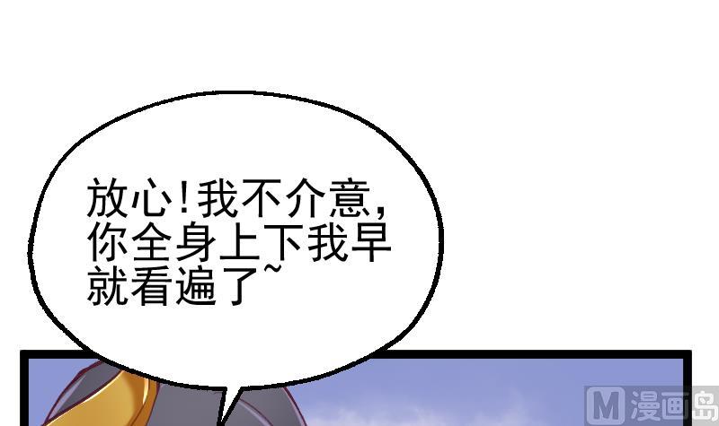 第31话 灭法真身(1/2)-第33话