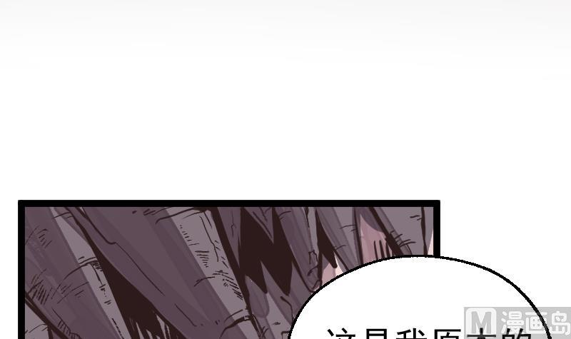 第31话 灭法真身(1/2)-第33话