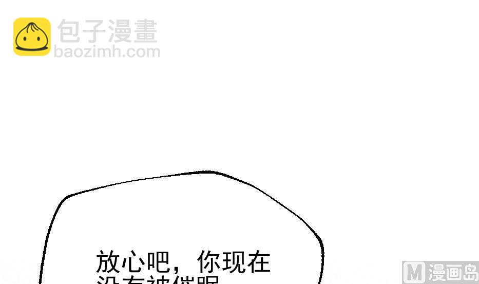 第33话 你值得相信吗(1/2)-第35话