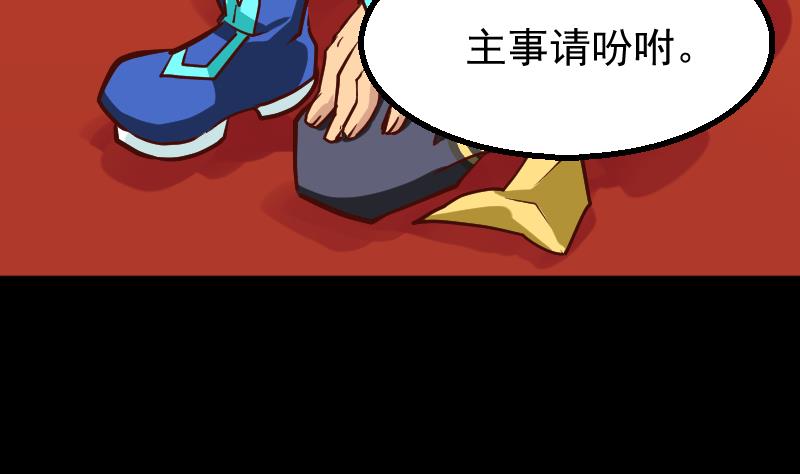 第3话 新的阴谋(1/2)-第5话