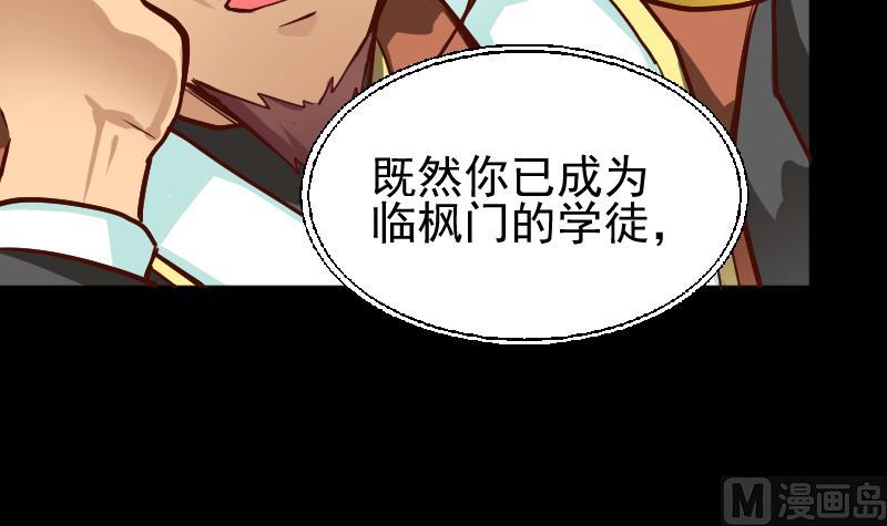 第3话 新的阴谋(1/2)-第5话