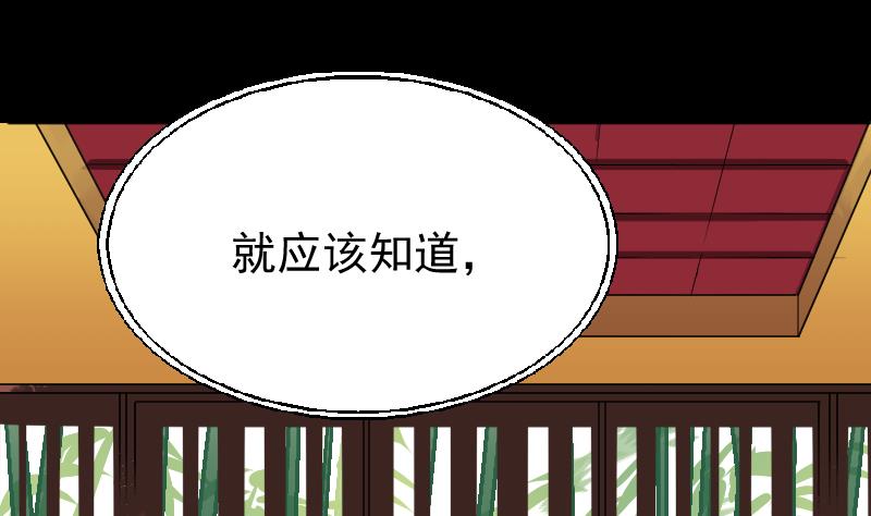 第3话 新的阴谋(1/2)-第5话
