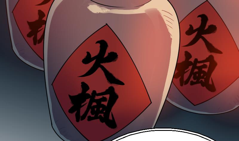 第3话 新的阴谋(1/2)-第5话