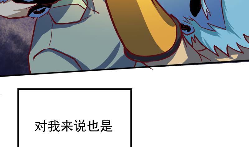 第3话 新的阴谋(1/2)-第5话