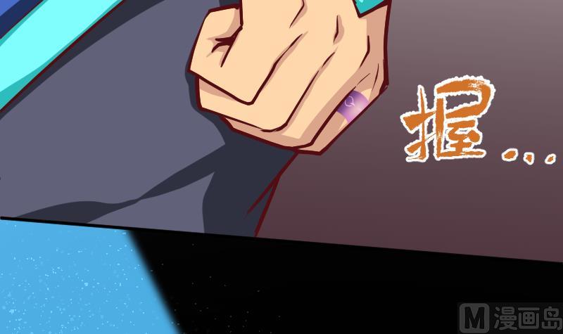 第3话 新的阴谋(1/2)-第5话