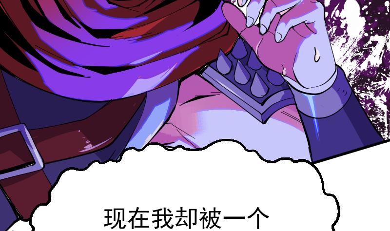 第39话 你逃不掉的(1/2)-第41话