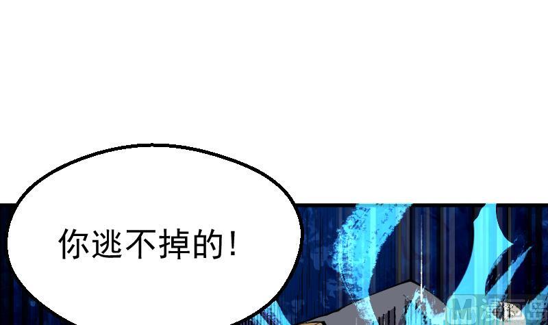 第39话 你逃不掉的(1/2)-第41话