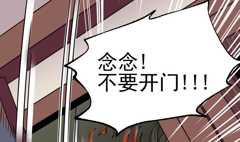 第41话 报复(1/2)-第43话