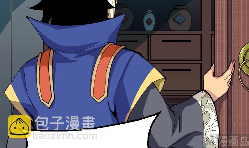 第41话 报复(1/2)-第43话