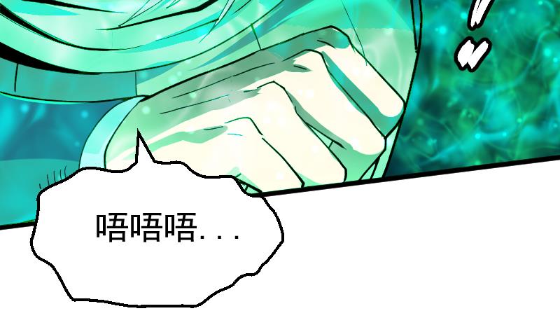 第41话 报复(1/2)-第43话