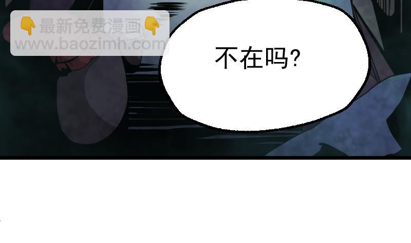 第41话 报复(1/2)-第43话
