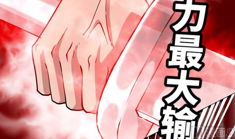 第43话 对峙(1/3)-第45话