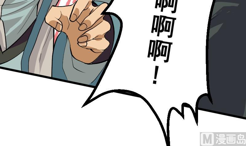 第45话 让你们担心了(1/2)-第47话