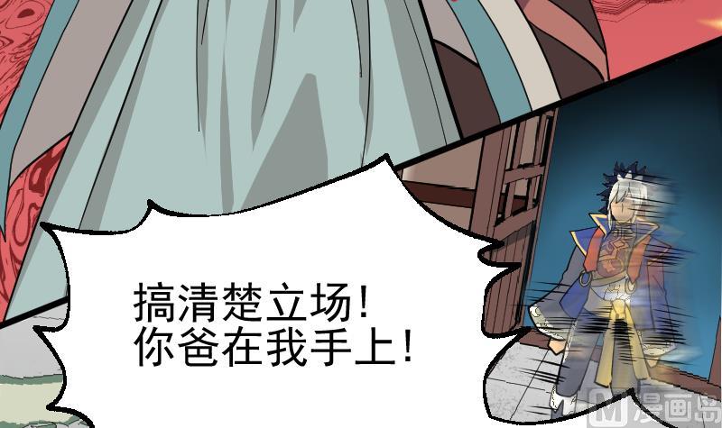 第45话 让你们担心了(1/2)-第47话