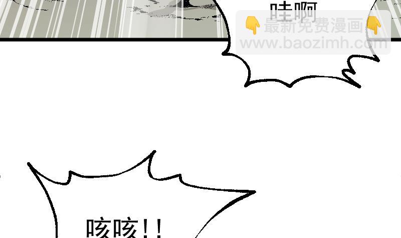第45话 让你们担心了(1/2)-第47话