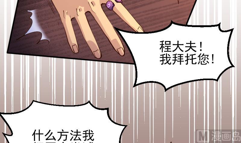 第5话 求你救救我爹(1/2)-第7话