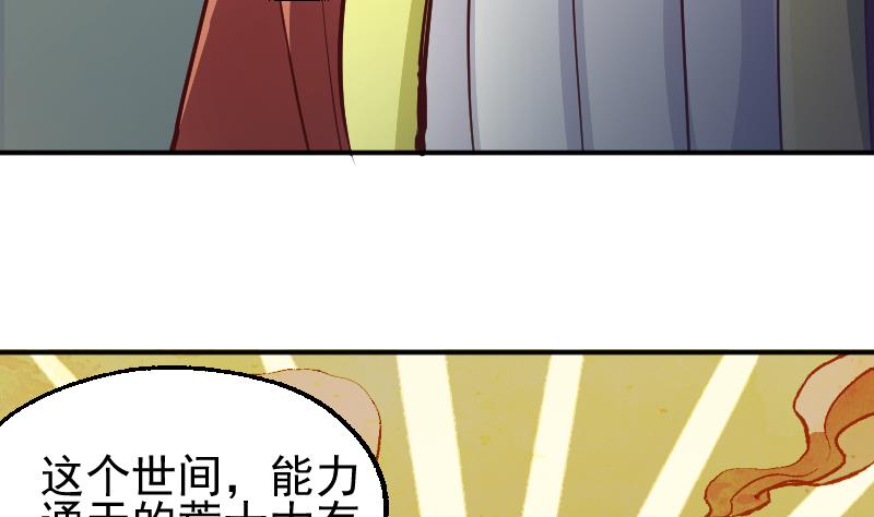第5话 求你救救我爹(1/2)-第7话