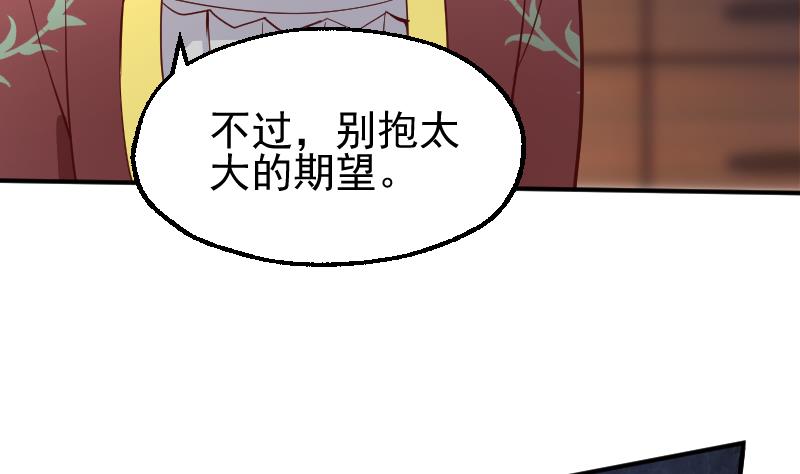 第5话 求你救救我爹(1/2)-第7话