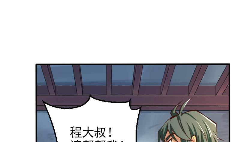 第5话 求你救救我爹(1/2)-第7话