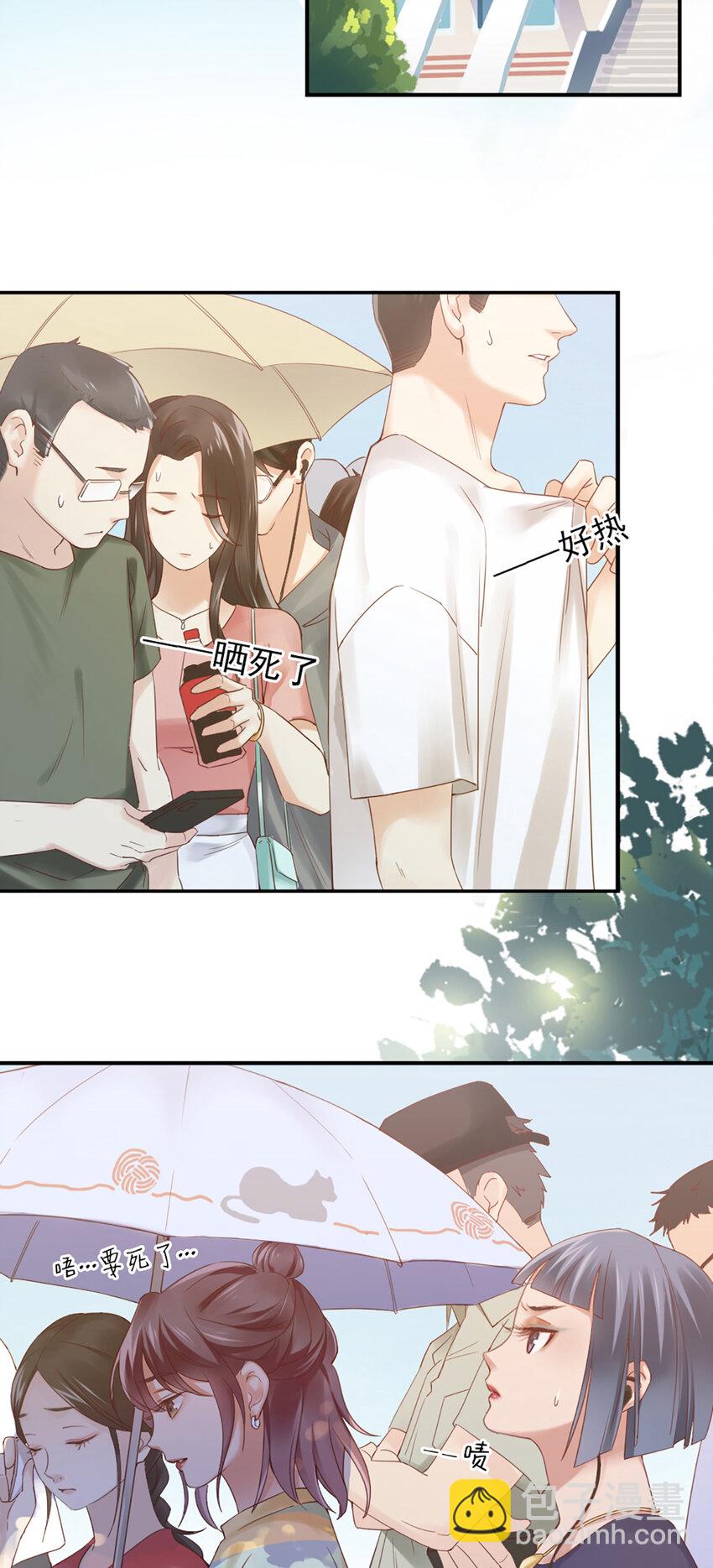 1 第1话-杀马特登场！-第1话