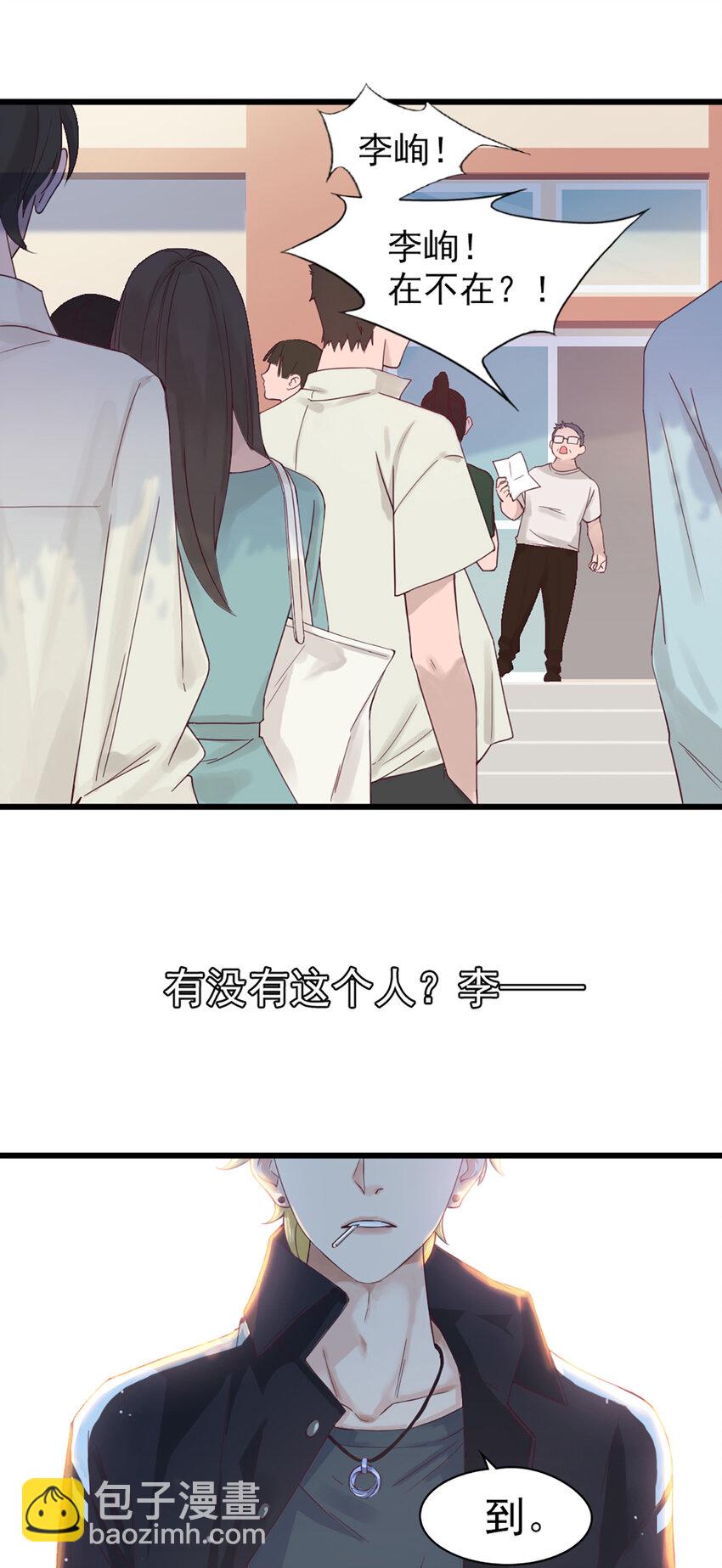 1 第1话-杀马特登场！-第1话