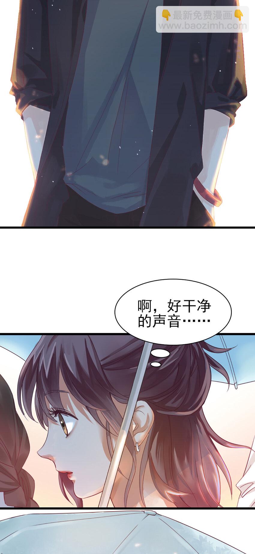 1 第1话-杀马特登场！-第1话