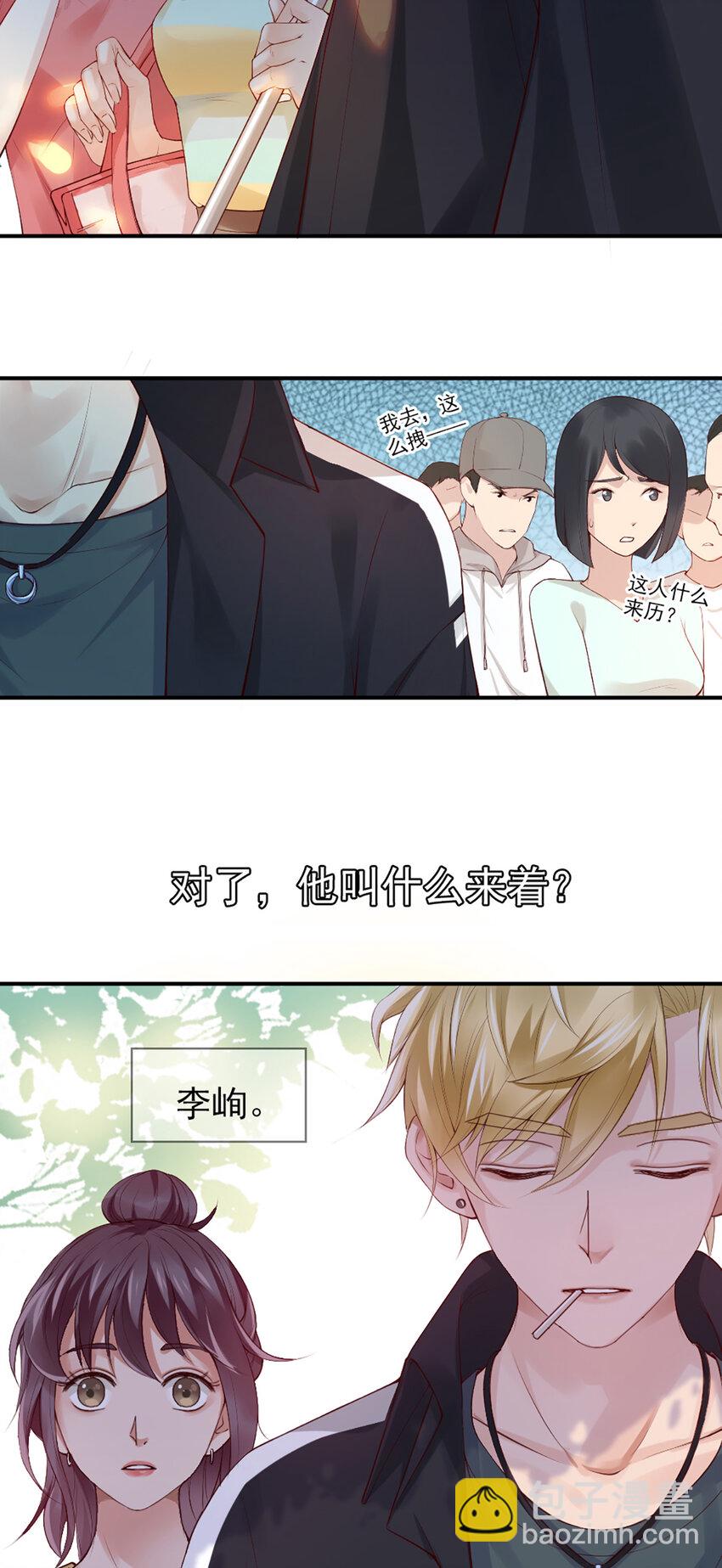 1 第1话-杀马特登场！-第1话