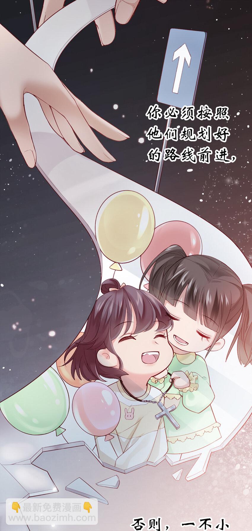 1 第1话-杀马特登场！-第1话