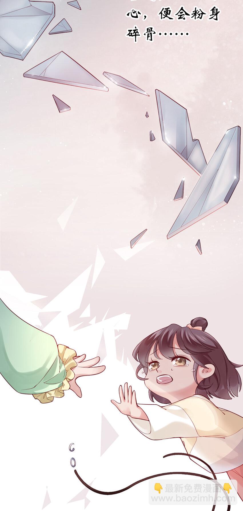1 第1话-杀马特登场！-第1话