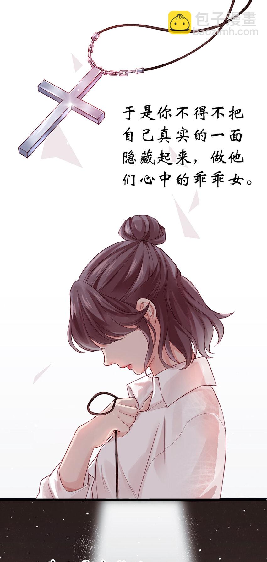 1 第1话-杀马特登场！-第1话