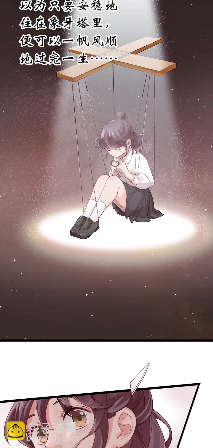 1 第1话-杀马特登场！-第1话