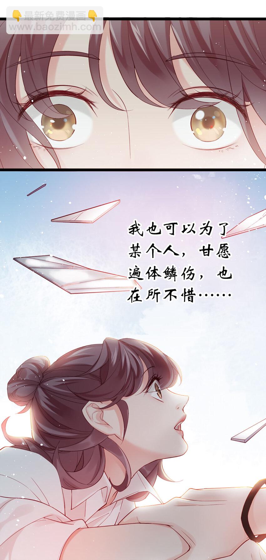 1 第1话-杀马特登场！-第1话