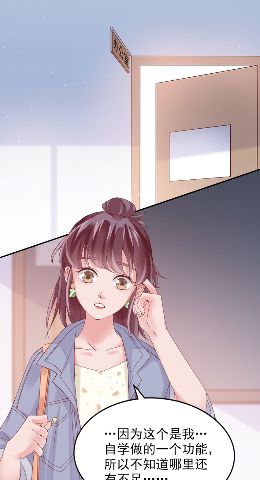 11 第11话-你来，我请-第11话