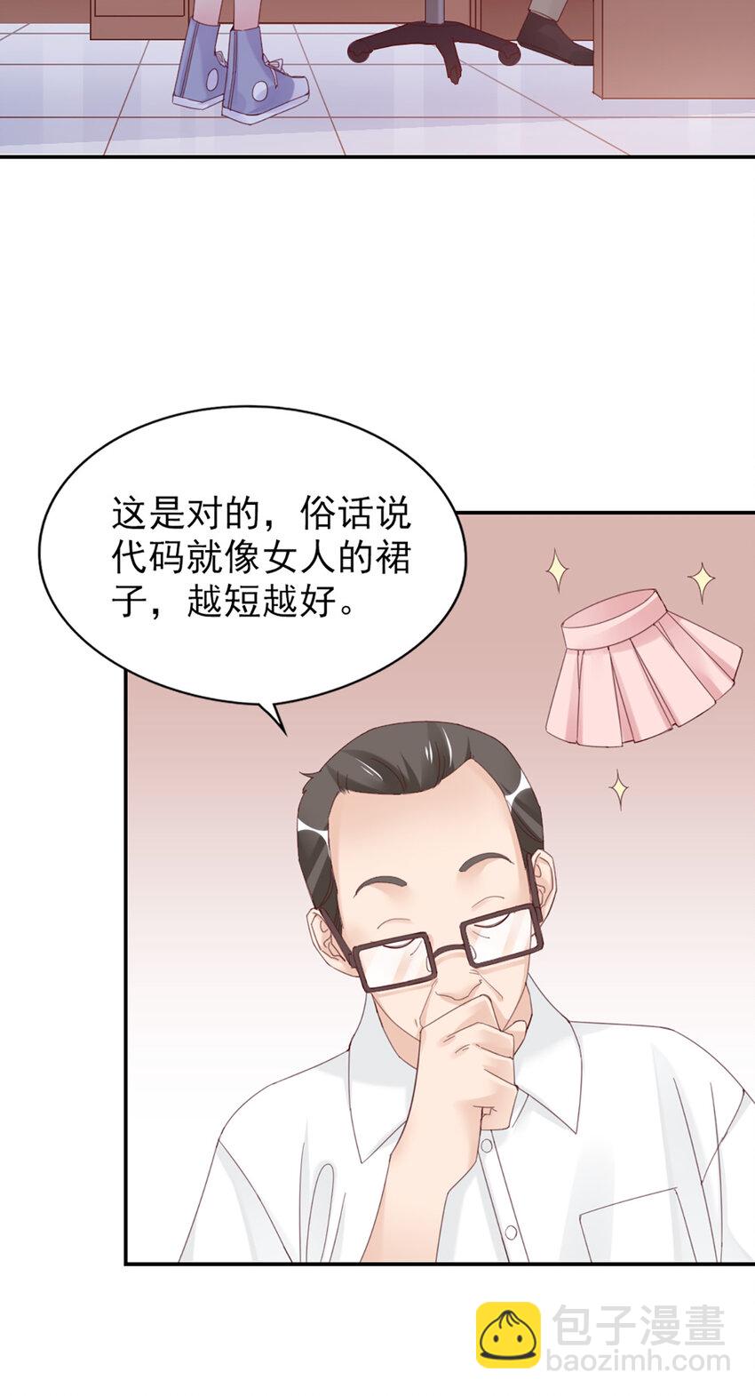 11 第11话-你来，我请-第11话