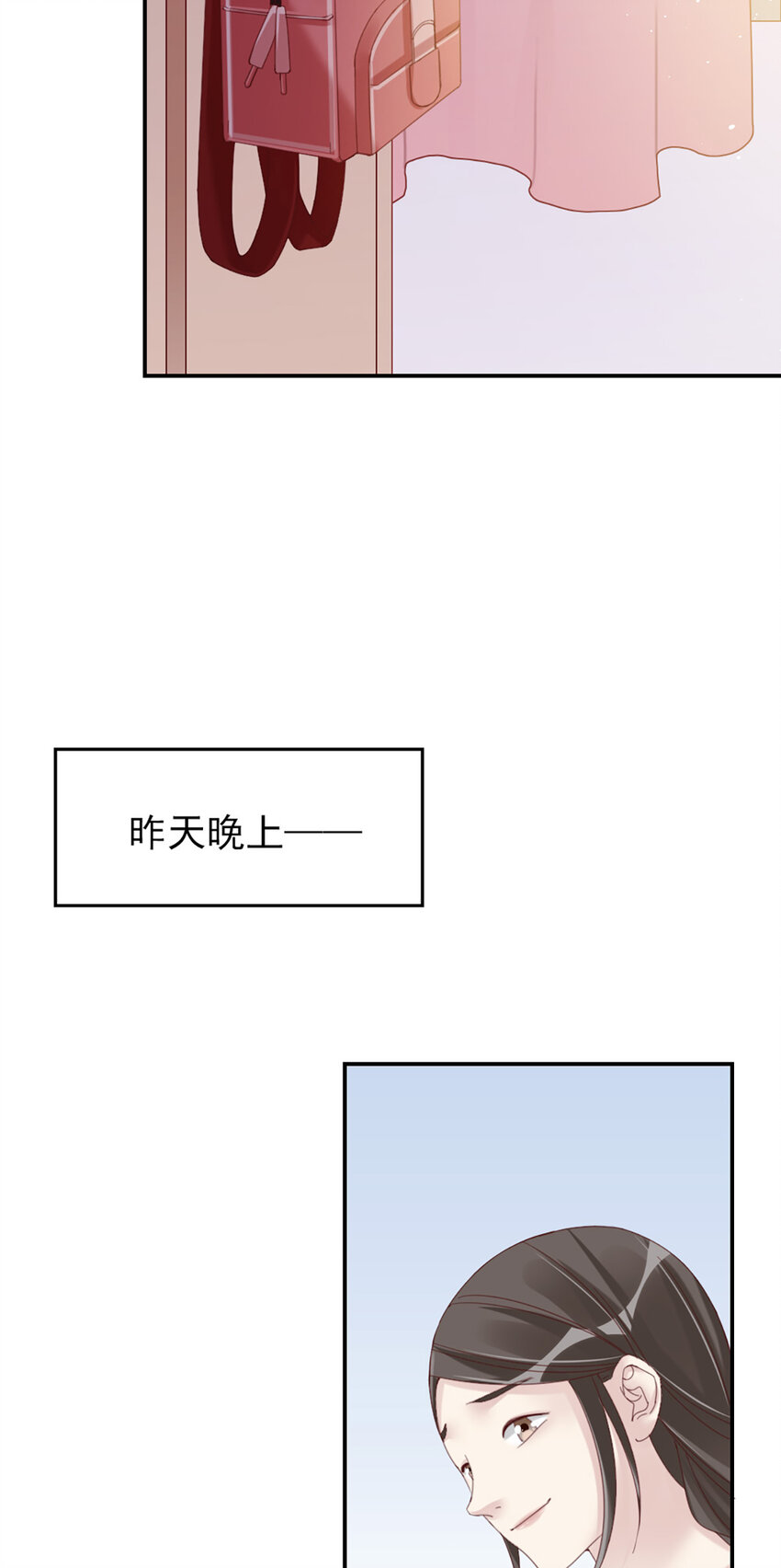 11 第11话-你来，我请-第11话
