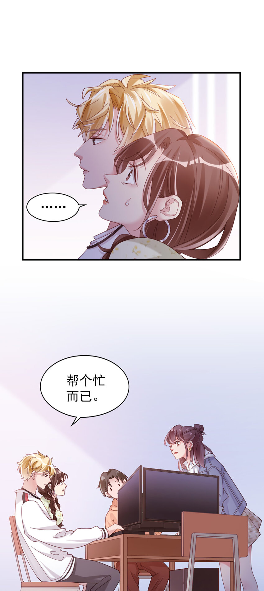 13 第13话-公主殿下-第13话