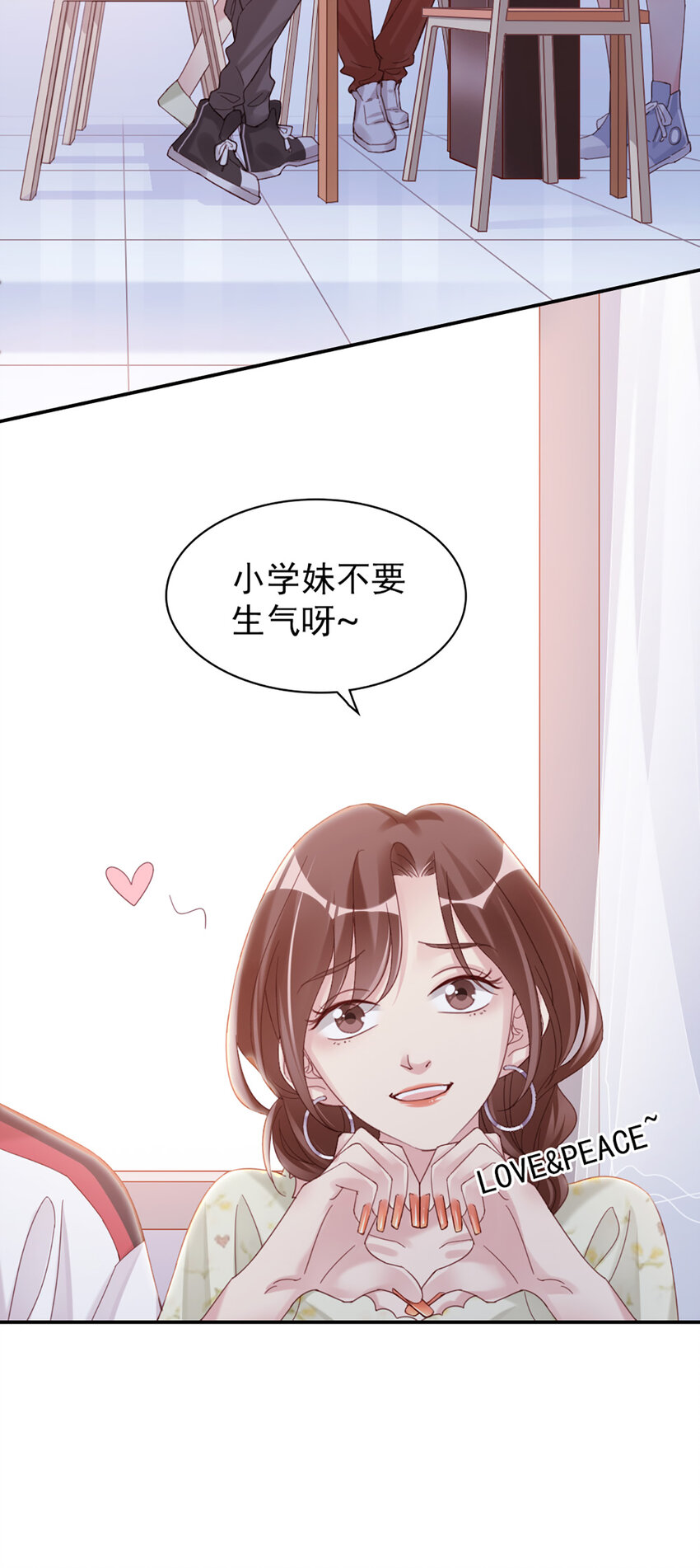 13 第13话-公主殿下-第13话