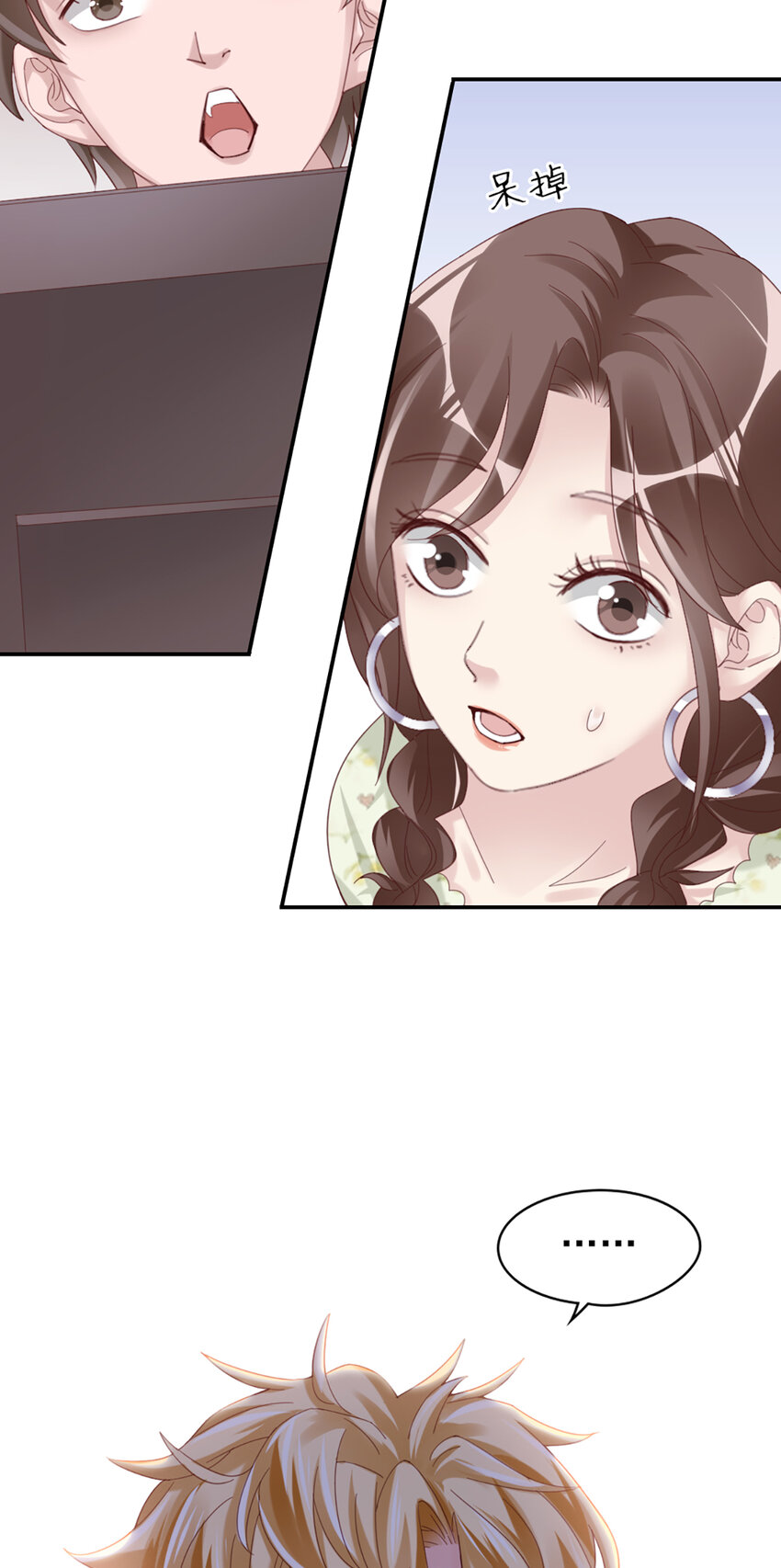 13 第13话-公主殿下-第13话