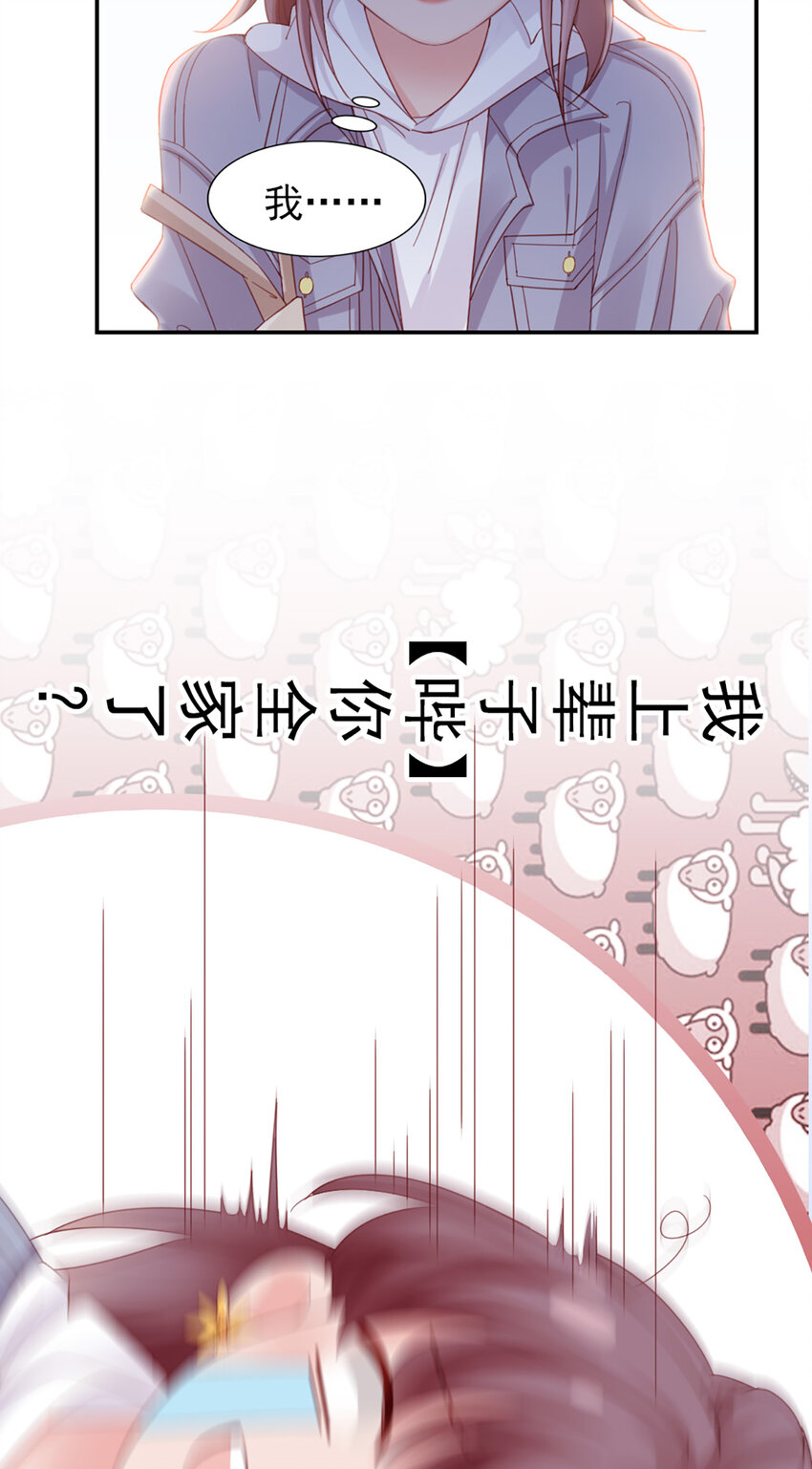 13 第13话-公主殿下-第13话