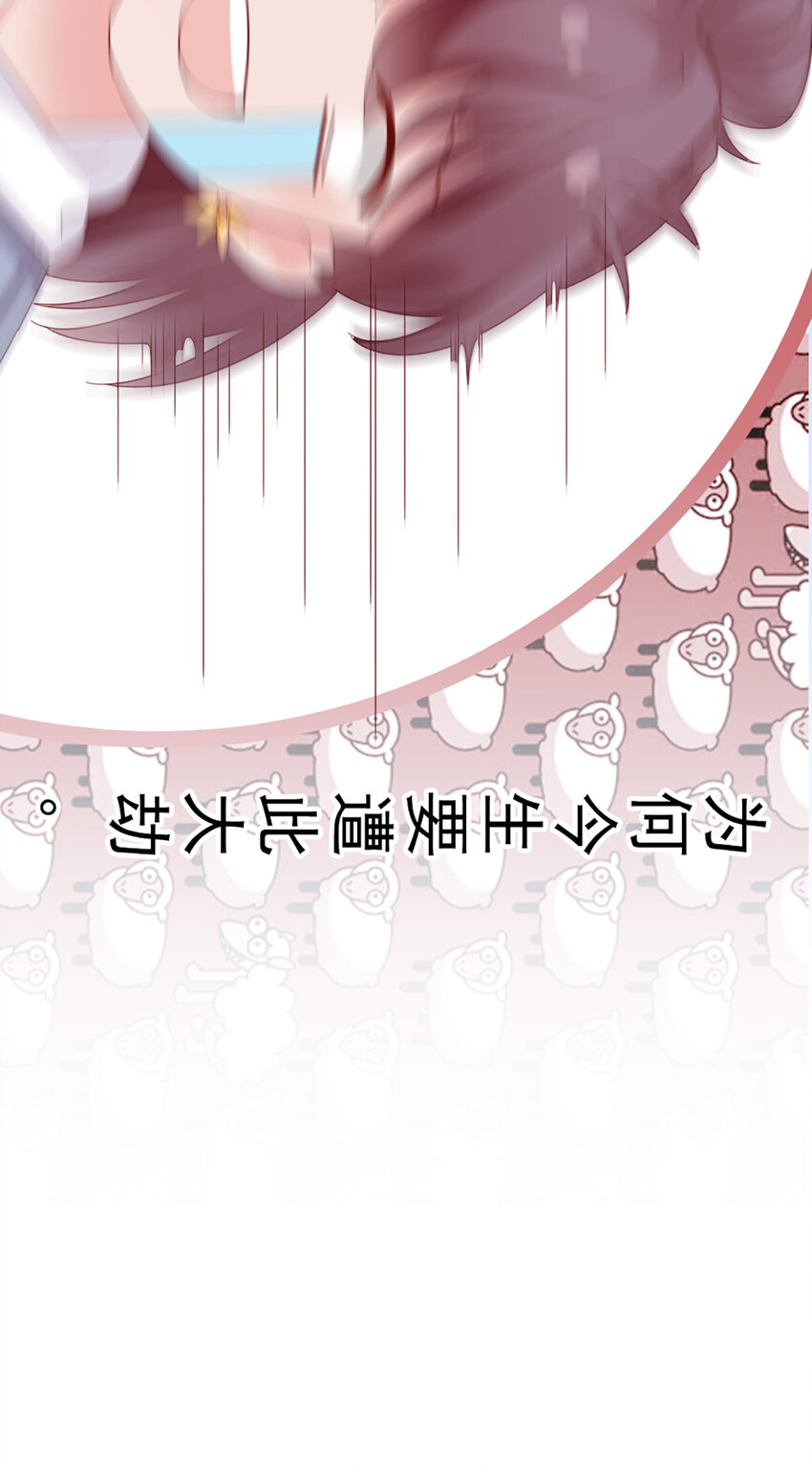13 第13话-公主殿下-第13话