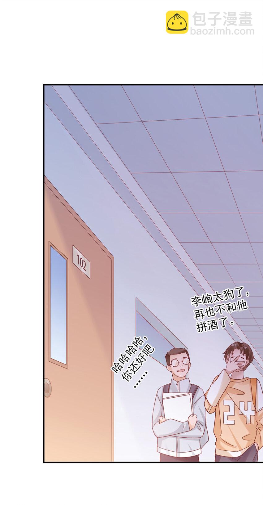 15 第15话-快放开-第15话